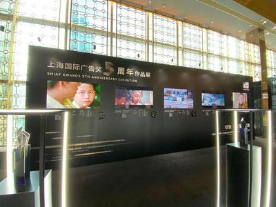 2022上海国际广告节开幕,鼓励数字广告作品参赛
