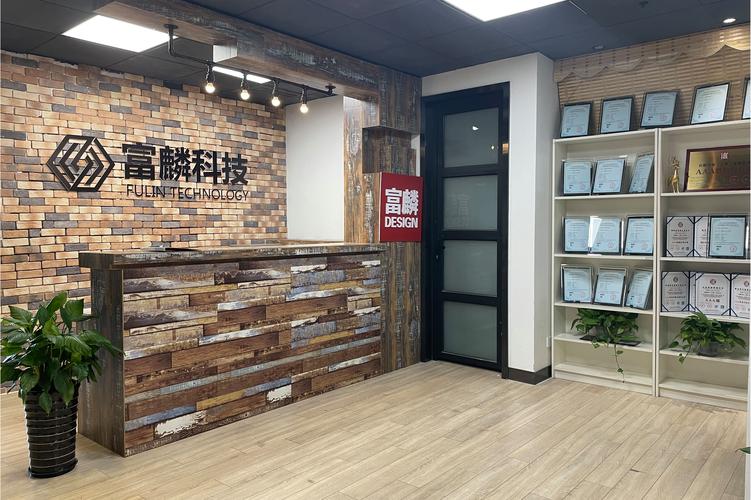 富麟科技(上海)